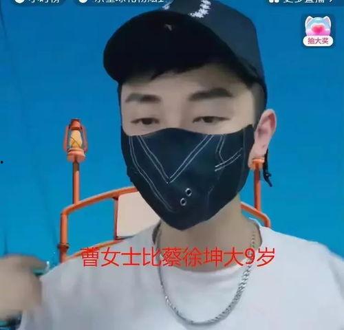 蔡徐坤营销号爆料视频播放,揭秘背后秘密  第3张