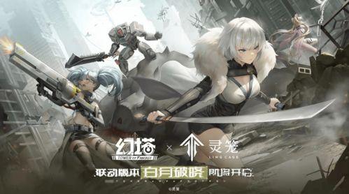 幻塔最新联动爆料,神秘势力降临，冒险与挑战并存！  第3张