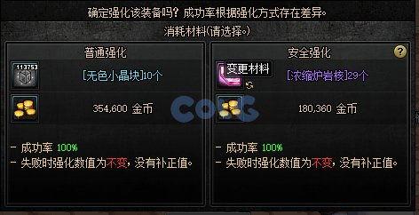 dnf2023最新爆料,揭秘全新爆料，畅游奇幻冒险世界  第3张