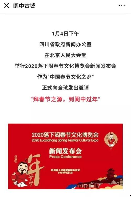 爆款新闻发布会爆料,独家爆料揭秘幕后精彩瞬间  第3张