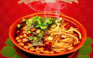 田记酸辣粉爆料视频播放,一尝倾心,美味瞬间征服味蕾 第3张 田记酸辣粉爆料视频播放,一尝倾心,美味瞬间征服味蕾 第3张