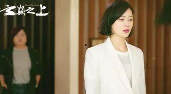 在线观看云巅之上2  第2张