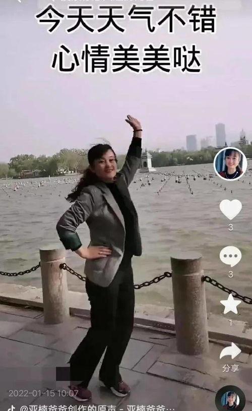 爆料陈亚楠爸爸是谁啊视频,揭秘其父亲的真实身份  第1张